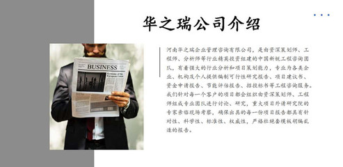 專業(yè)代做投標(biāo)書服務(wù) 同江市標(biāo)書制作范本與個人商務(wù)解決方案