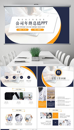 個人商務(wù)服務(wù) 專業(yè)咨詢策劃，成就您的商業(yè)藍(lán)圖